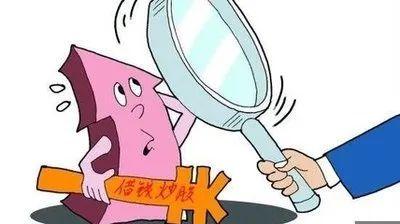 配资炒股新手全攻略，开户、交易一步到位