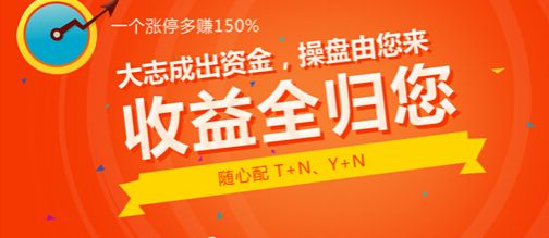 揭秘股票配资平台的真相，如何避免踩雷？一篇文章带你深入了解其可靠性。