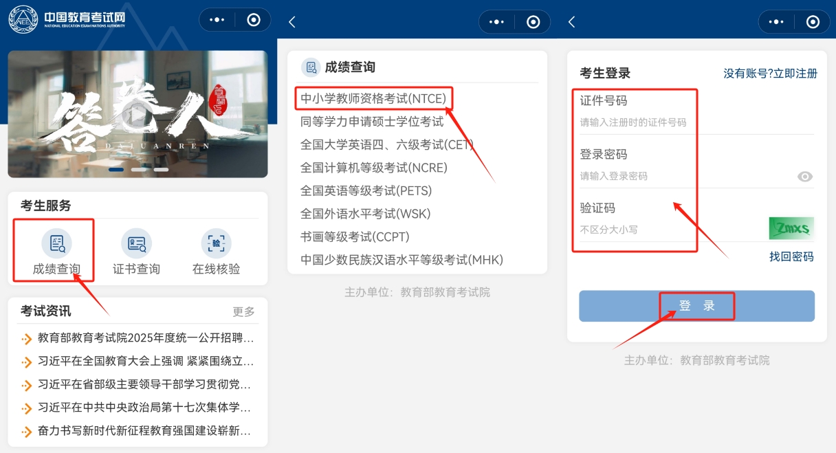 配资开户网详解教程，小白快速上手指南