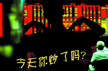股票配资平台适合短线交易吗？全面探讨与解析