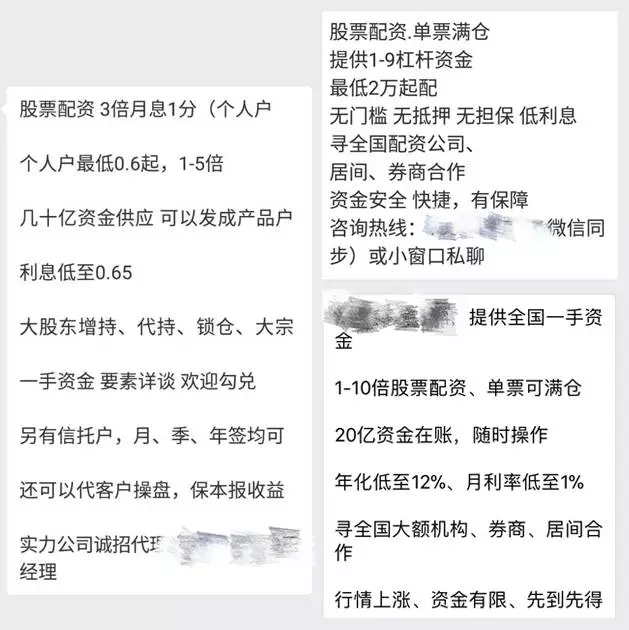 配资炒股平台用户口碑排行榜揭晓