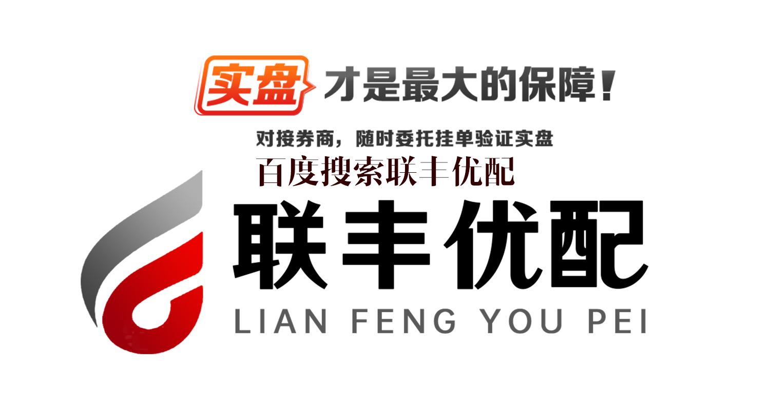 在线配资平台开户详解，最低门槛及开户条件与流程全面解读