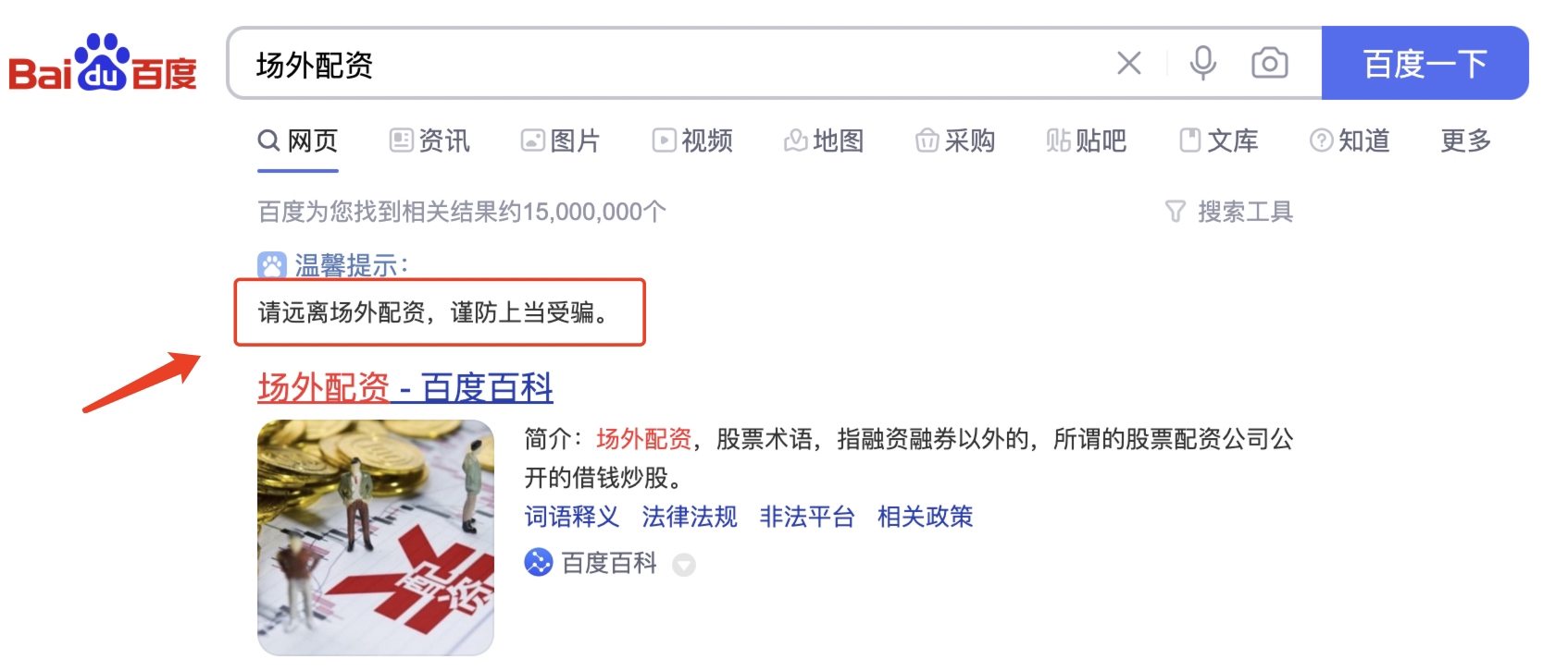 探究金融投资领域新趋势，在线配资开户能否开设多个账户？