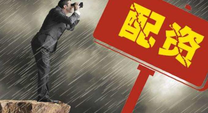 配资平台爆仓案例深度解析