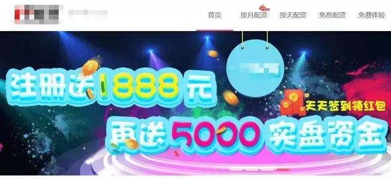 配资平台提现攻略，快速提现流程与技巧全面解析