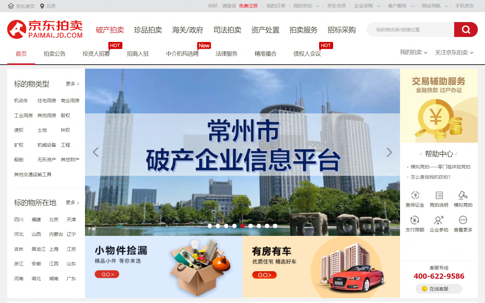 配资平台提升胜率策略与建议