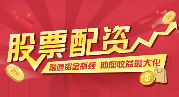 揭秘配资炒股平台，真实用户深度访谈揭秘内幕