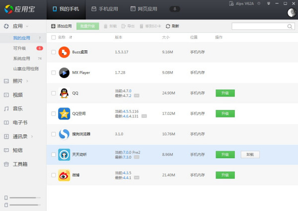 Safew聊天软件下载与安装指南，解决安装难题