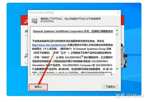 Safew下载渠道选择指南，避免陷阱，明智抉择
