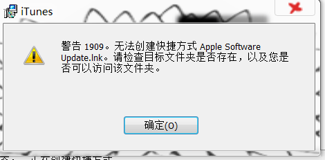 Safew安装失败的常见原因及易被忽略的细节解析