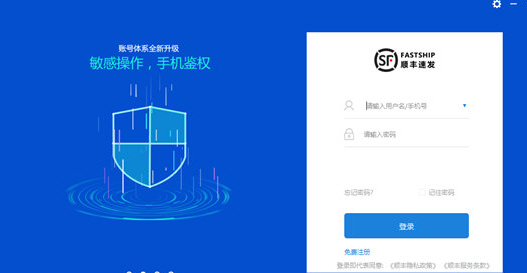 Safew应用新手初探，使用体验分享