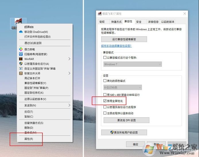 Safew卡顿问题的优化解决方案