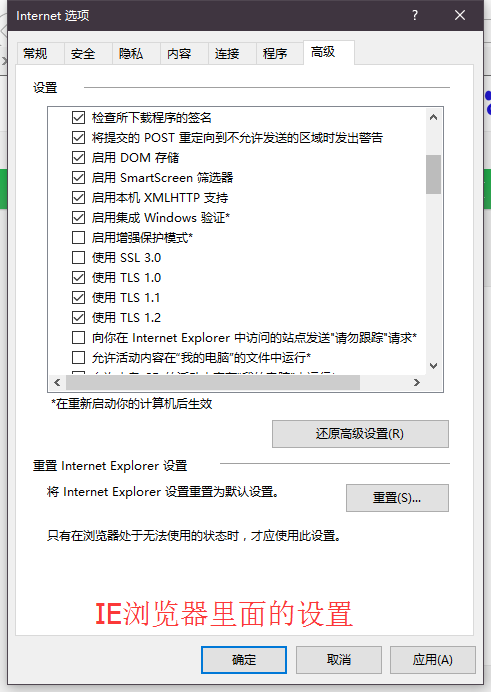 Safew网络异常处理手册