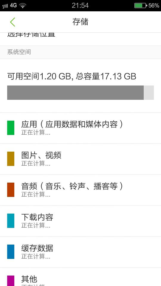 Safew安装失败原因解析与解决方案
