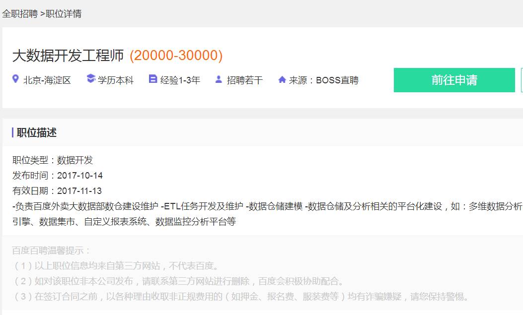 Safew与Telegram的区别解析