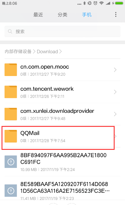 Safew聊天软件优势详解