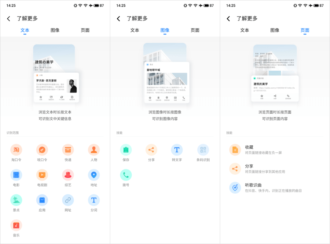 Safew聊天软件隐藏功能大全揭秘
