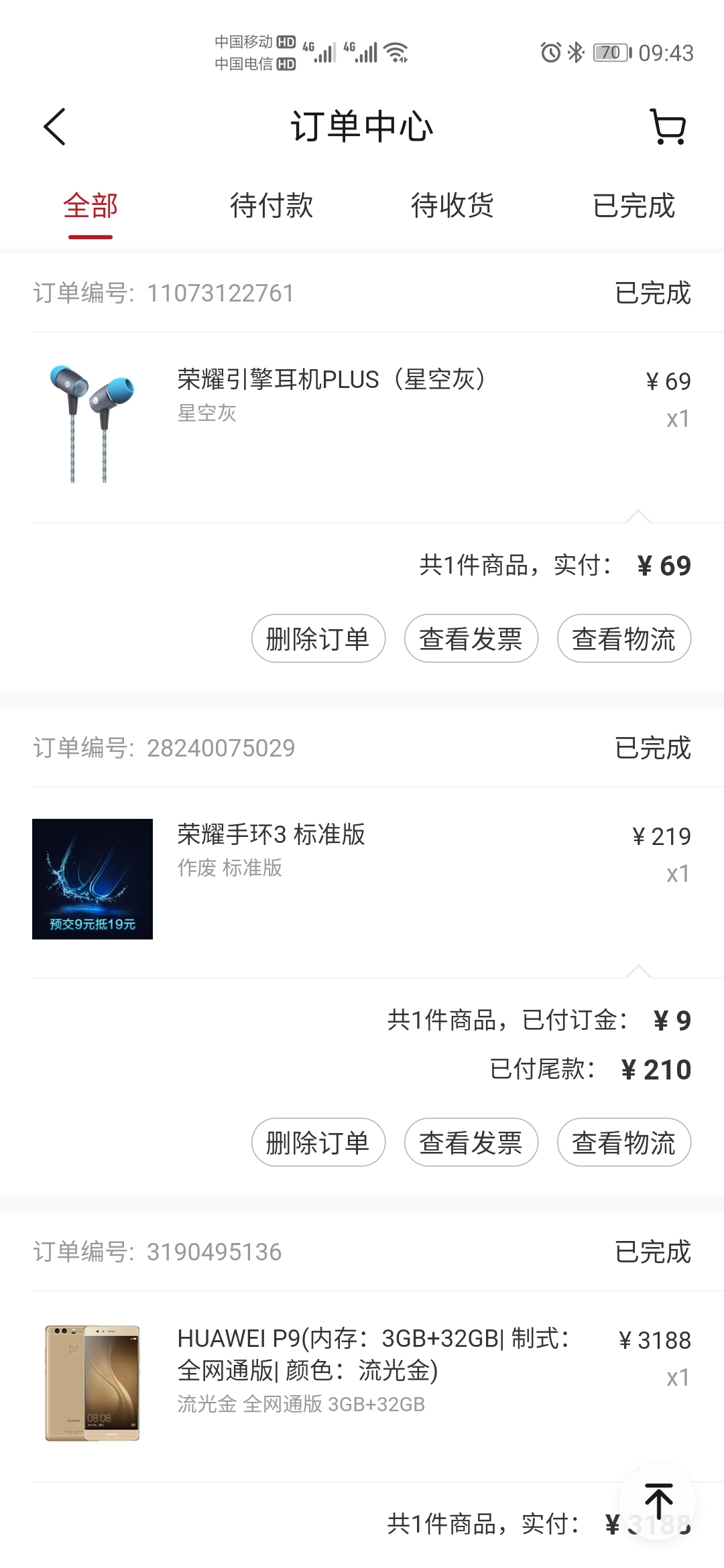 30天深度体验，Safew从怀疑到信赖的真实使用全记录