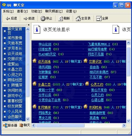 Safew聊天软件，隐私守护与功能短板的双面博弈