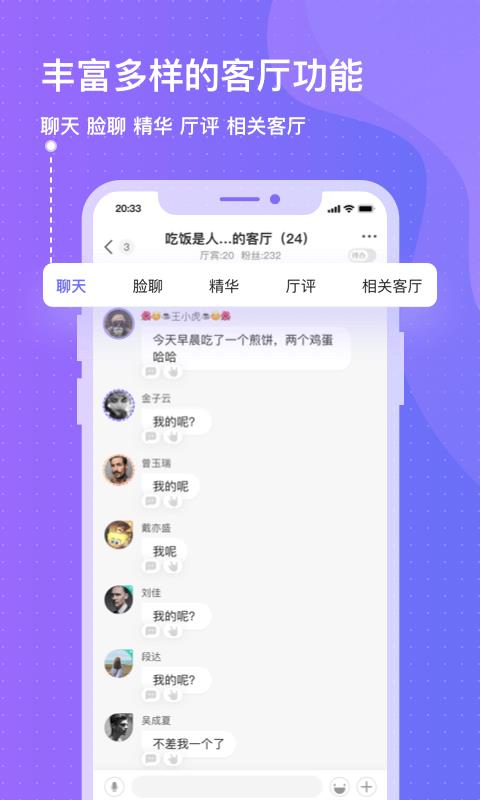 Safew聊天软件上手难度全维度深度解析，从界面到功能全景体验