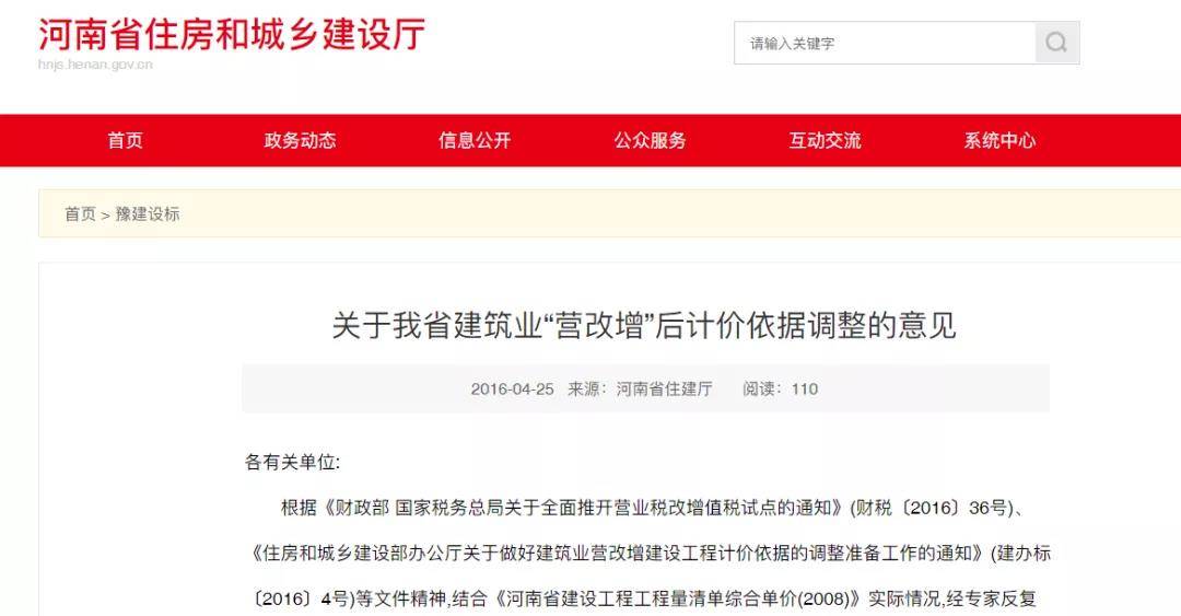 实时消息提醒，破解建筑工地协作慢的关键密码