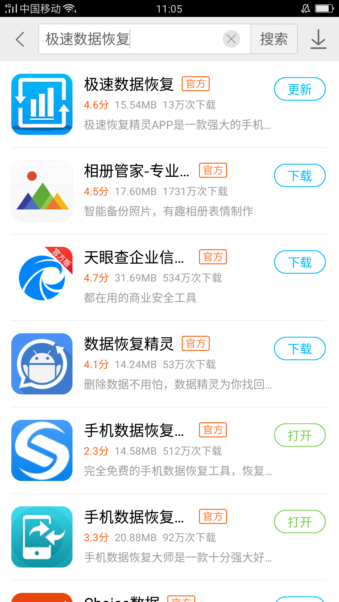 婚庆行业沟通优化，聊天记录在方案确认中的关键作用与实践路径