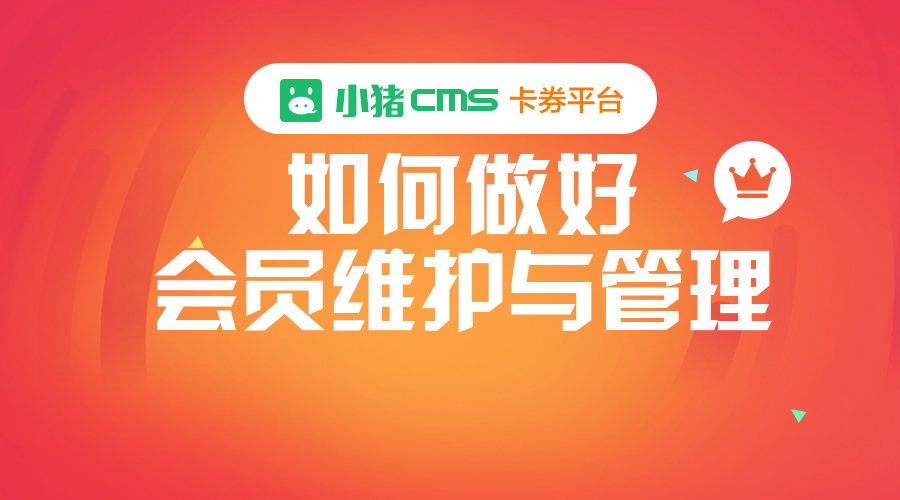 奶茶会员群活动消息穿透力提升实战法则