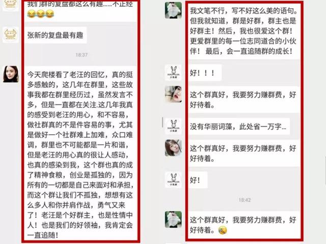 私信沟通有妙招，服装店导购提升客户回购率实战指南