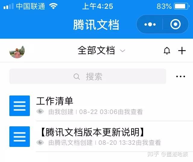 国际采购沟通新利器，聊天记录赋能订单核对精准高效