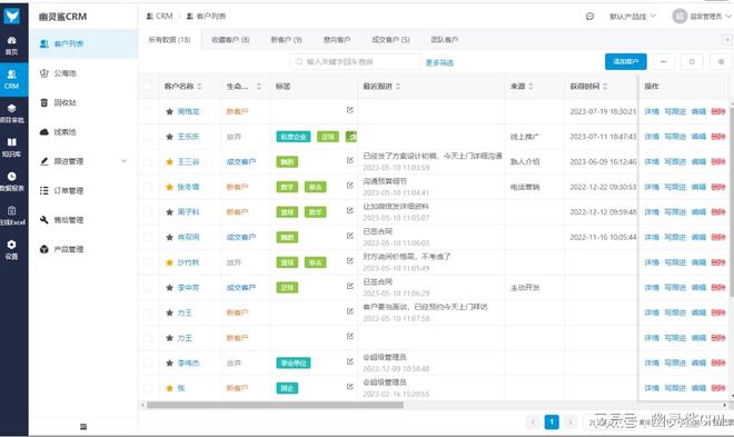 智能聊天系统驱动房产销售革新，咨询体验与线索效率双重塑