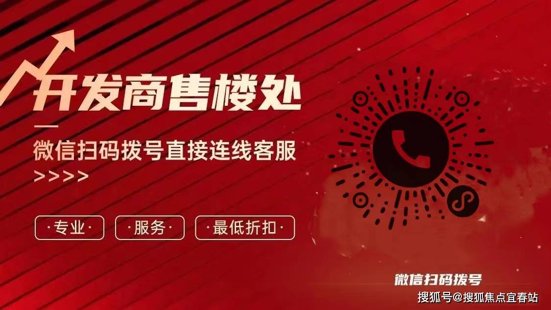 数字化浪潮下在线聊天重构写字楼招商咨询的响应速度与服务质量新路径