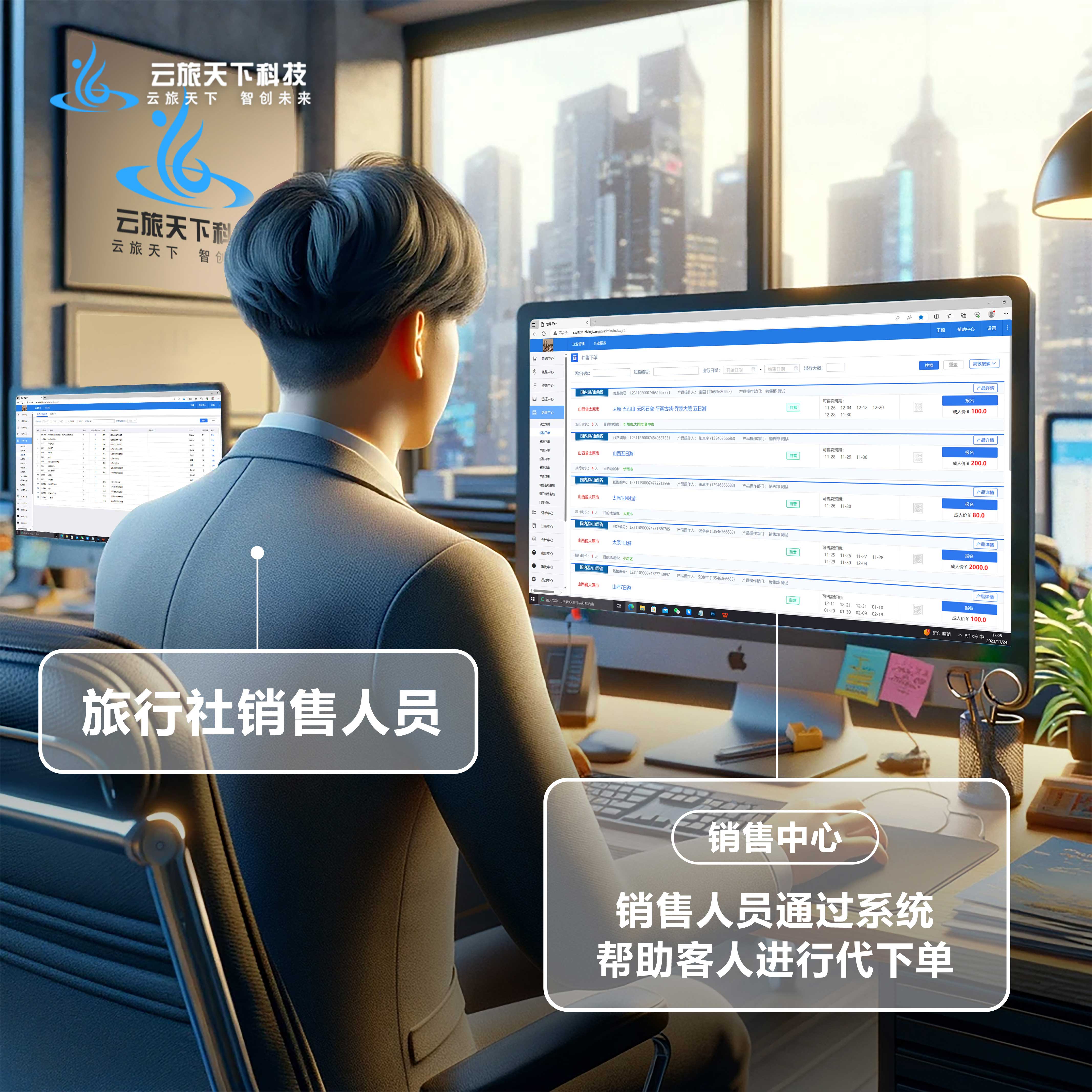 智能聊天工具重塑旅游咨询体验与提升行程确认效率新路径