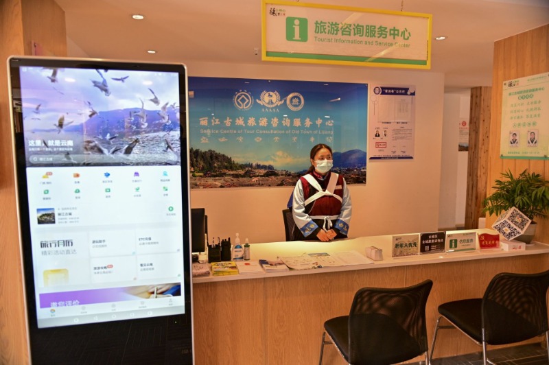 智能回复破解景区咨询洪峰减压密码