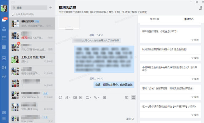 旅行社私域破局，群聊维护老客户的六大核心方法论