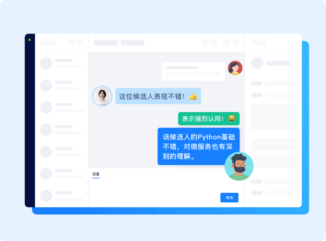 五维破局，招聘平台在线沟通提升候选人回复率实战指南