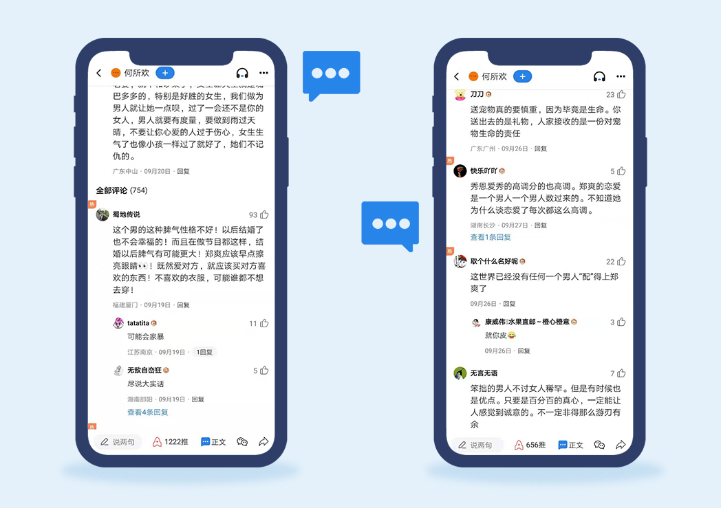架设私信桥梁，阅读社区中作者读者互动的革新路径