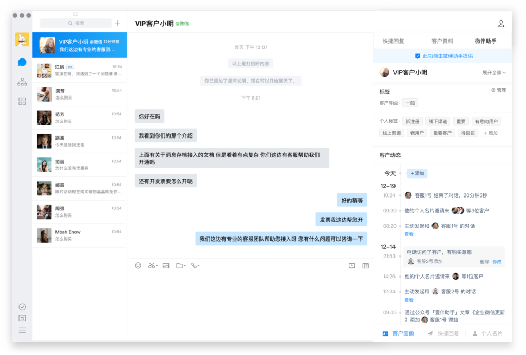 软件外包协作中聊天记录减少需求偏差的实践路径