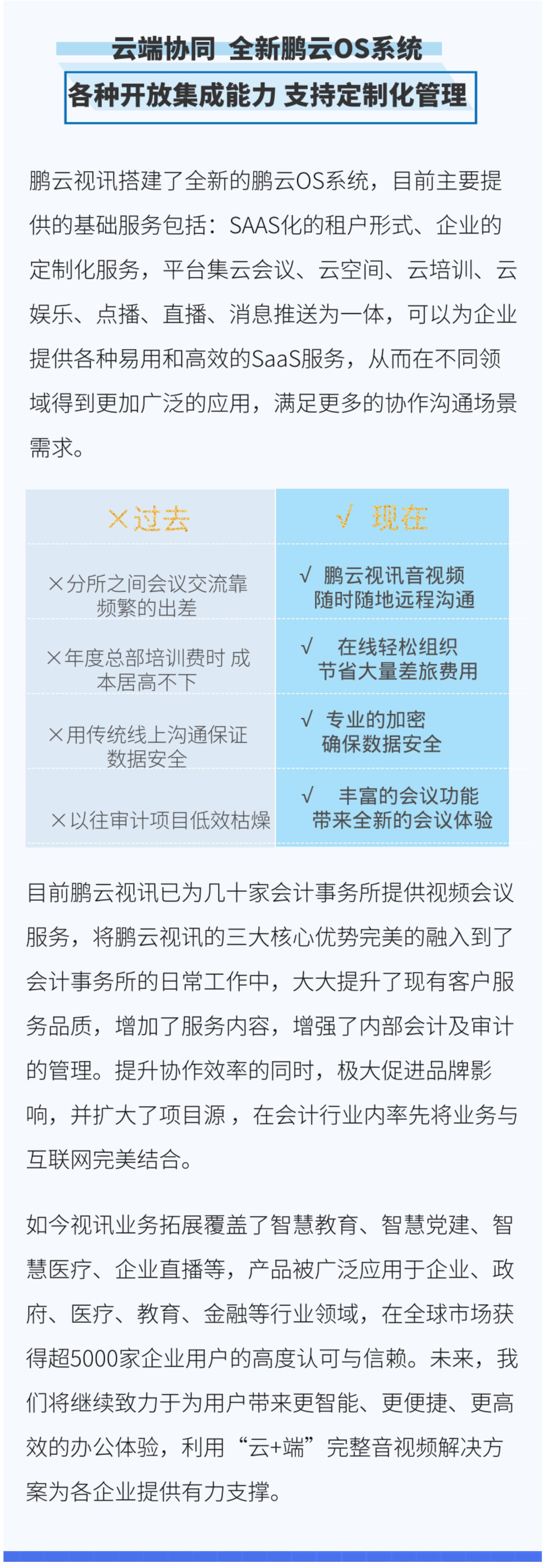 远程协作开发团队在线消息工具高效使用技巧解析