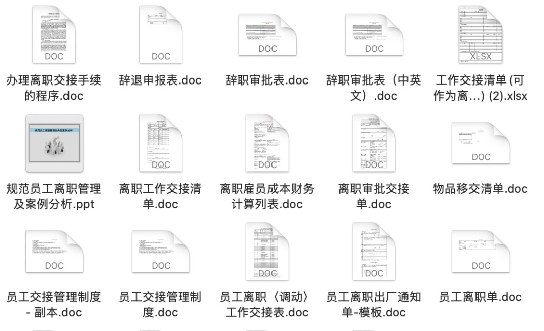 包装设计沟通中文件版本管理的清晰流程对高效协作的助力
