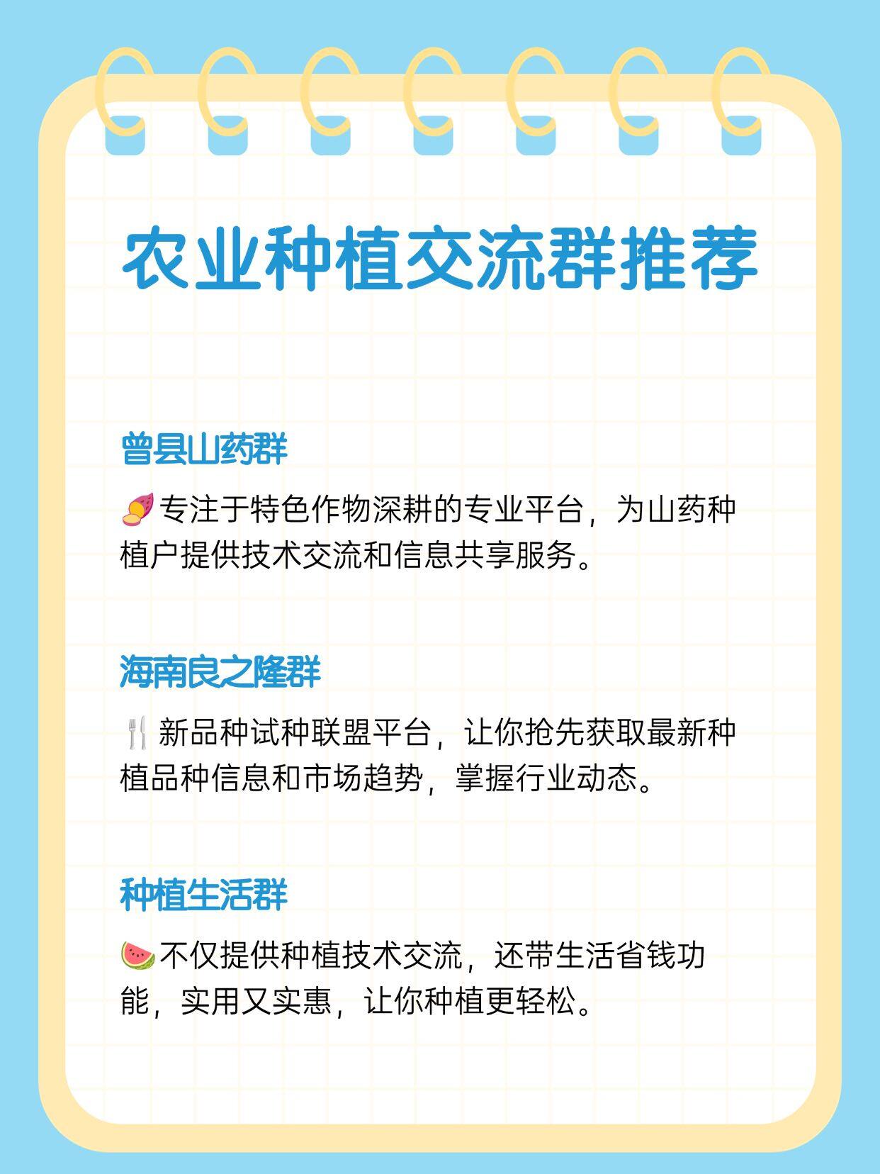 群聊答疑驱动种植技术社群活跃度跃升的实战引擎
