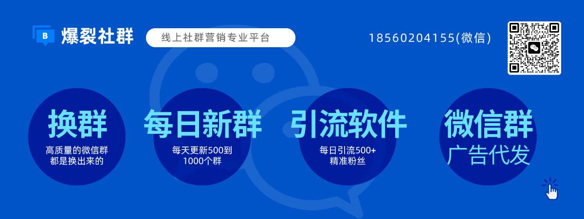 户外社群报名新引擎，在线消息重构组织效率新生态