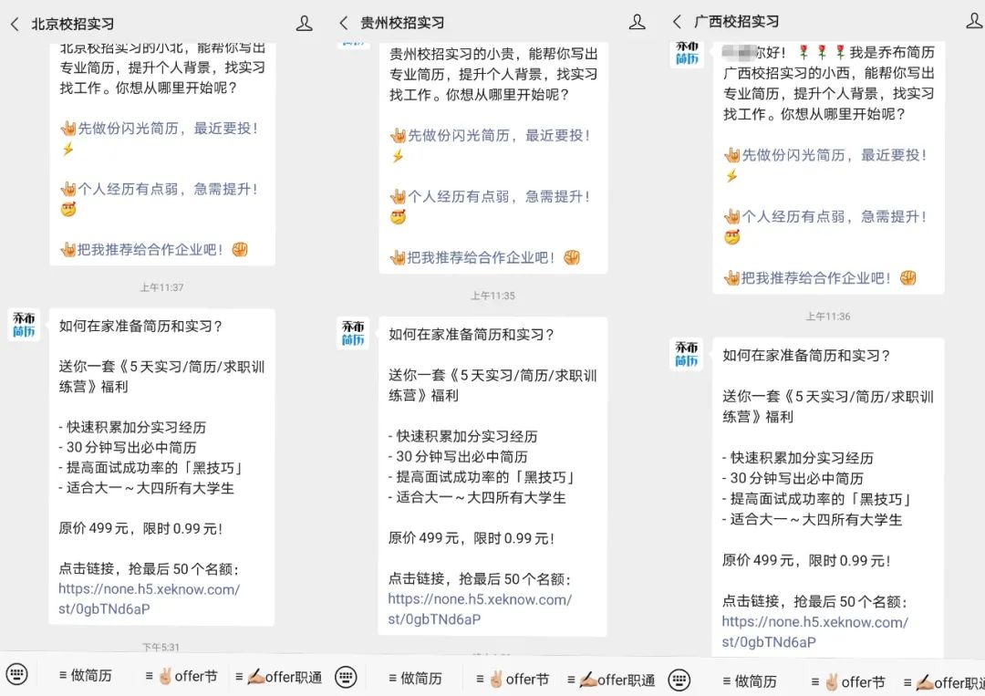 车友会群聊运营破局，消息分类体系构建与刷屏难题破解术