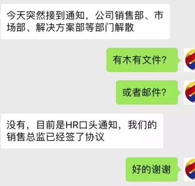 群聊公告支点，连锁加盟商高效沟通体系驱动执行力跃升