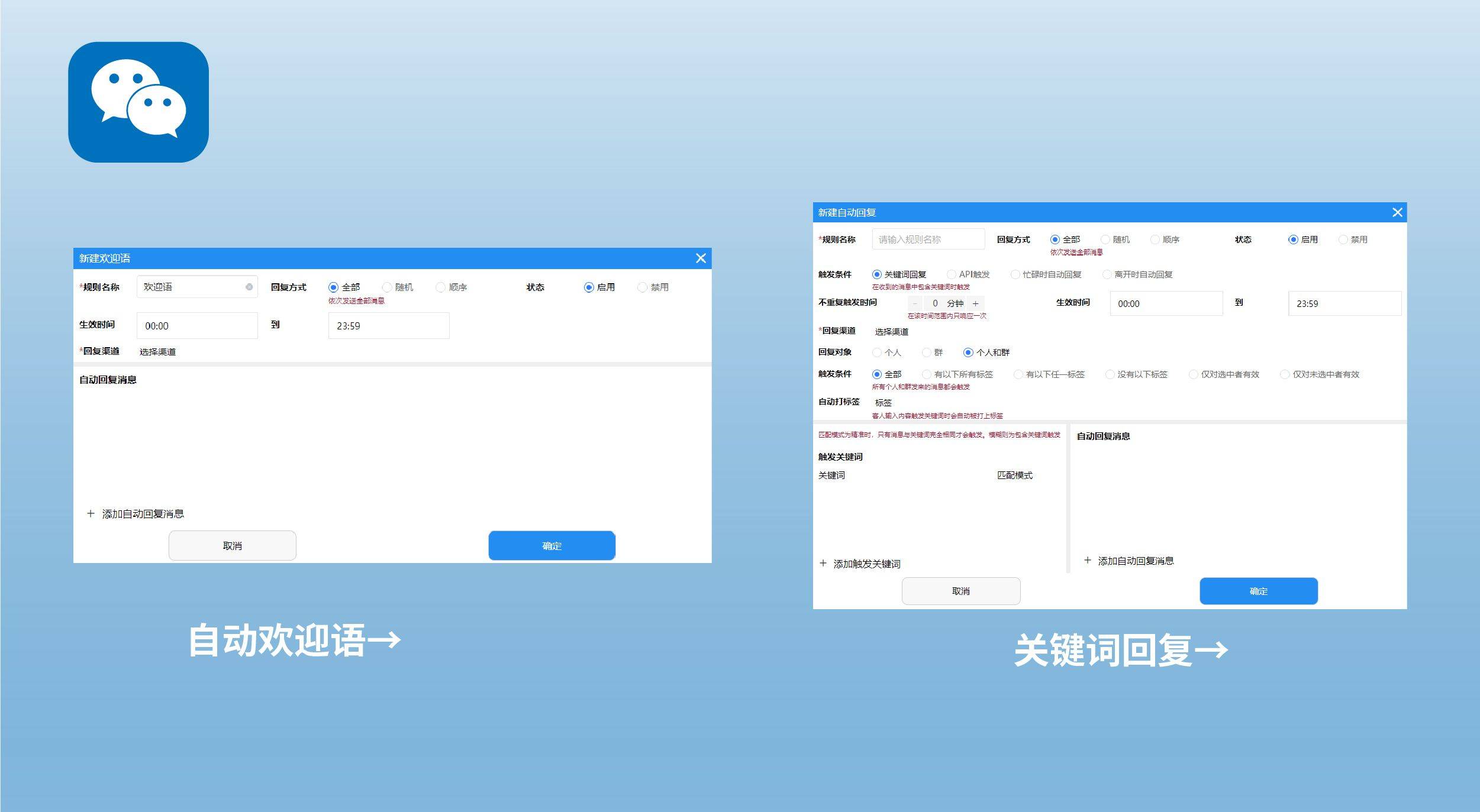 即时通讯官网实战指南，巧妙避开关键词重复的精准策略