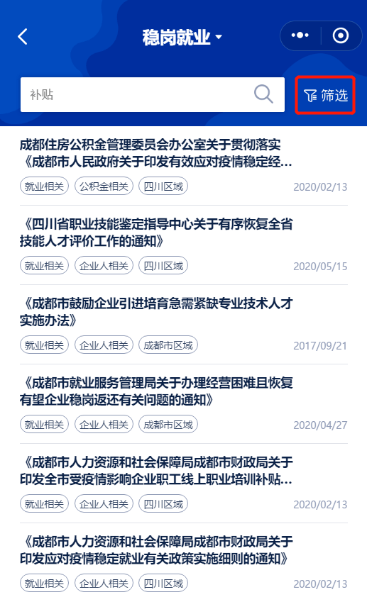 优化新策略，自然覆盖行业关键词实战指南