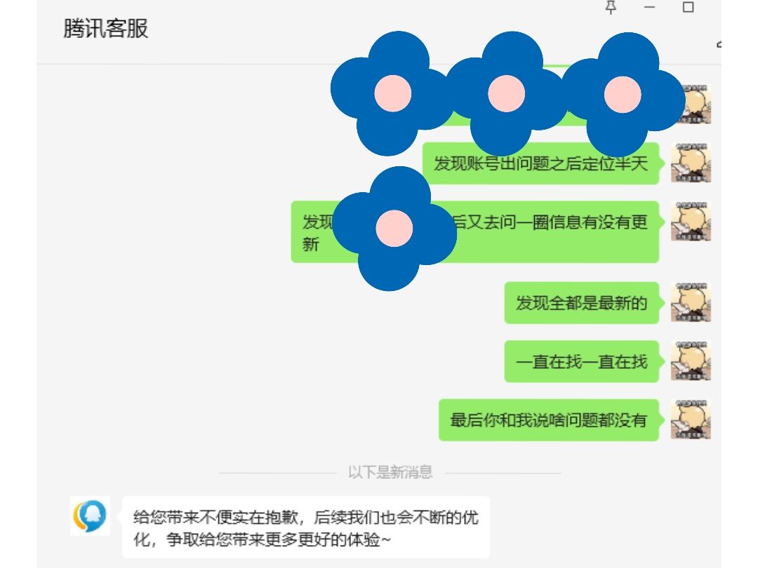 企业沟通新范式，内部聊天记录必须保留的深层逻辑