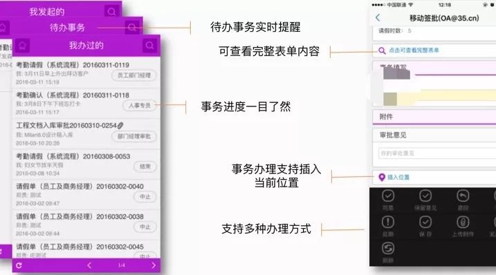 远程办公沟通基石，即时消息工具为何不可替代