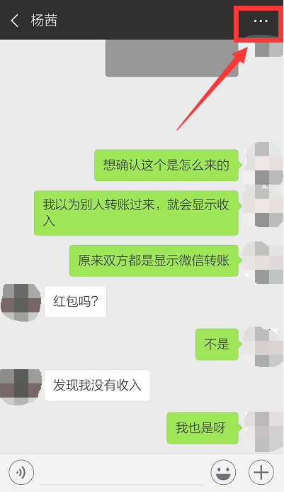 聊天记录搜索，数字时代沟通效率的隐形引擎