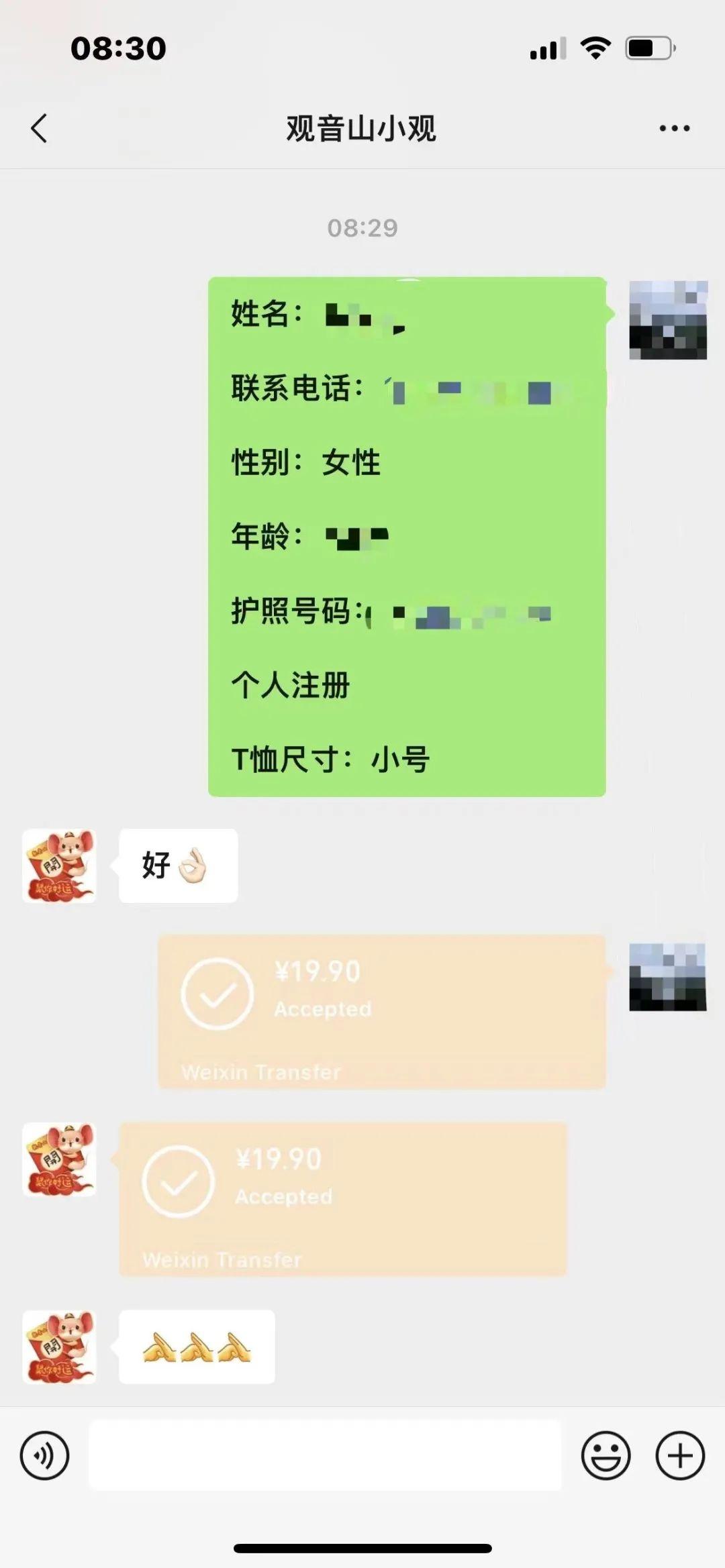 全行业客服聊天系统全流程落地实践指南