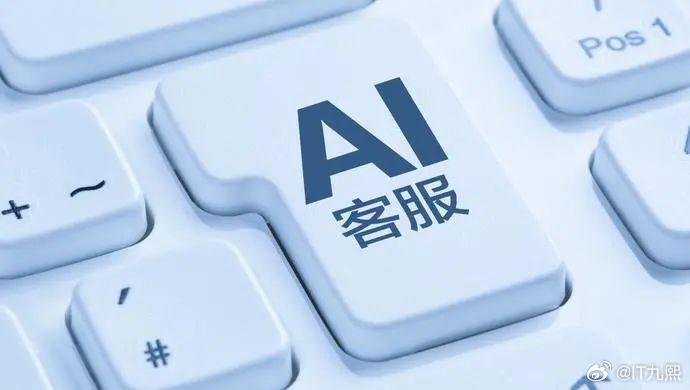 AI与人工协同进化，智能时代高效服务新范式构建